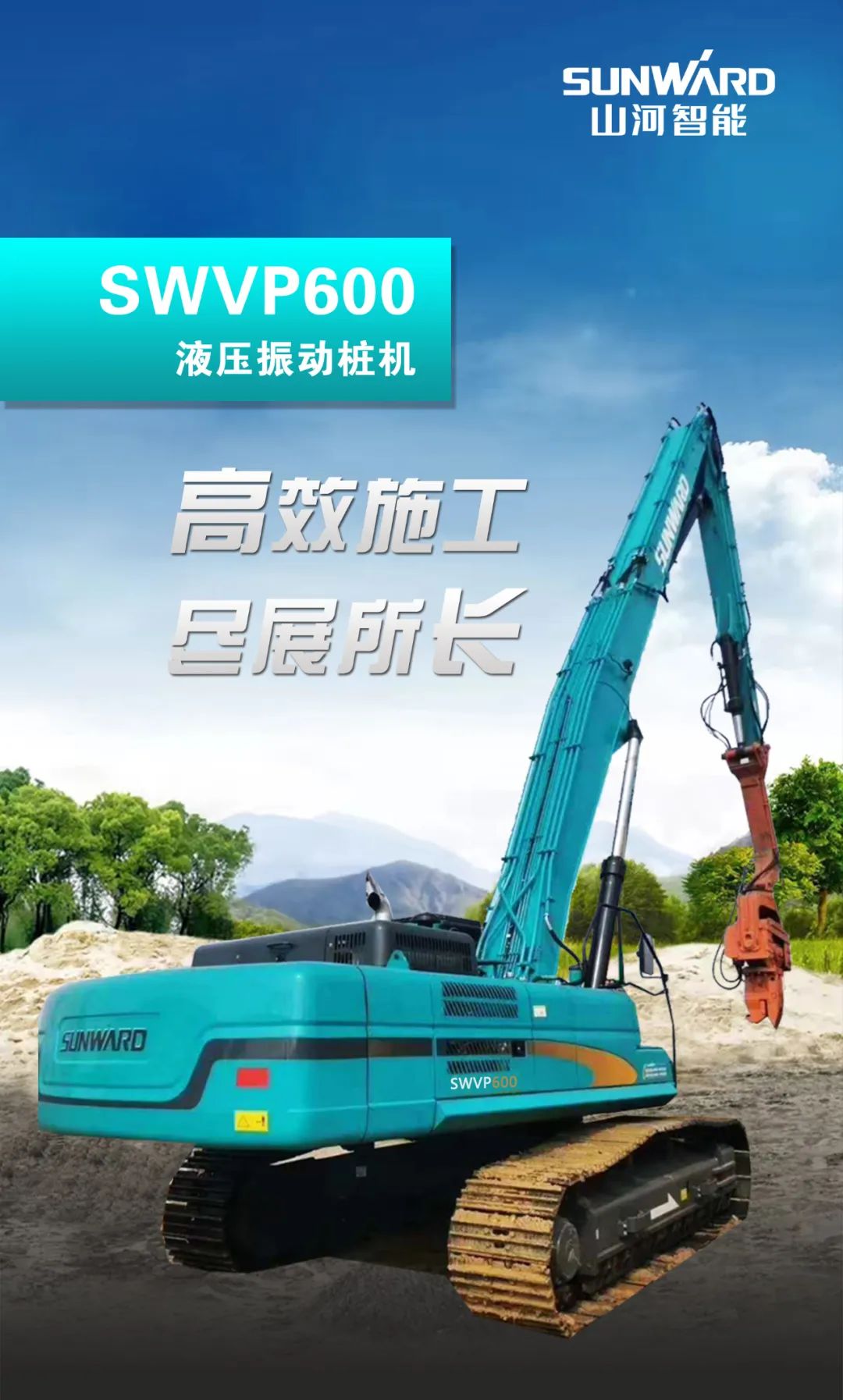 һͼ���� | רҵ����Ч�����ã��ǹ��ɶԹ������ܴ�������Һѹ��׮���Ķ�����;