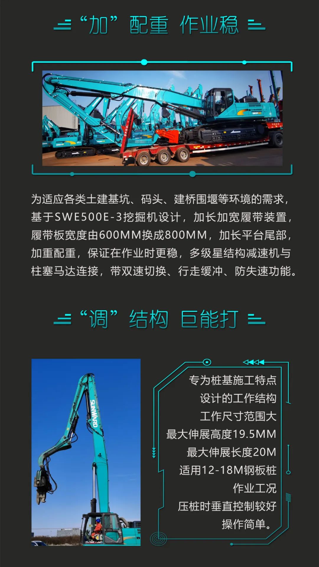 һͼ���� | רҵ����Ч�����ã��ǹ��ɶԹ������ܴ�������Һѹ��׮���Ķ�����;