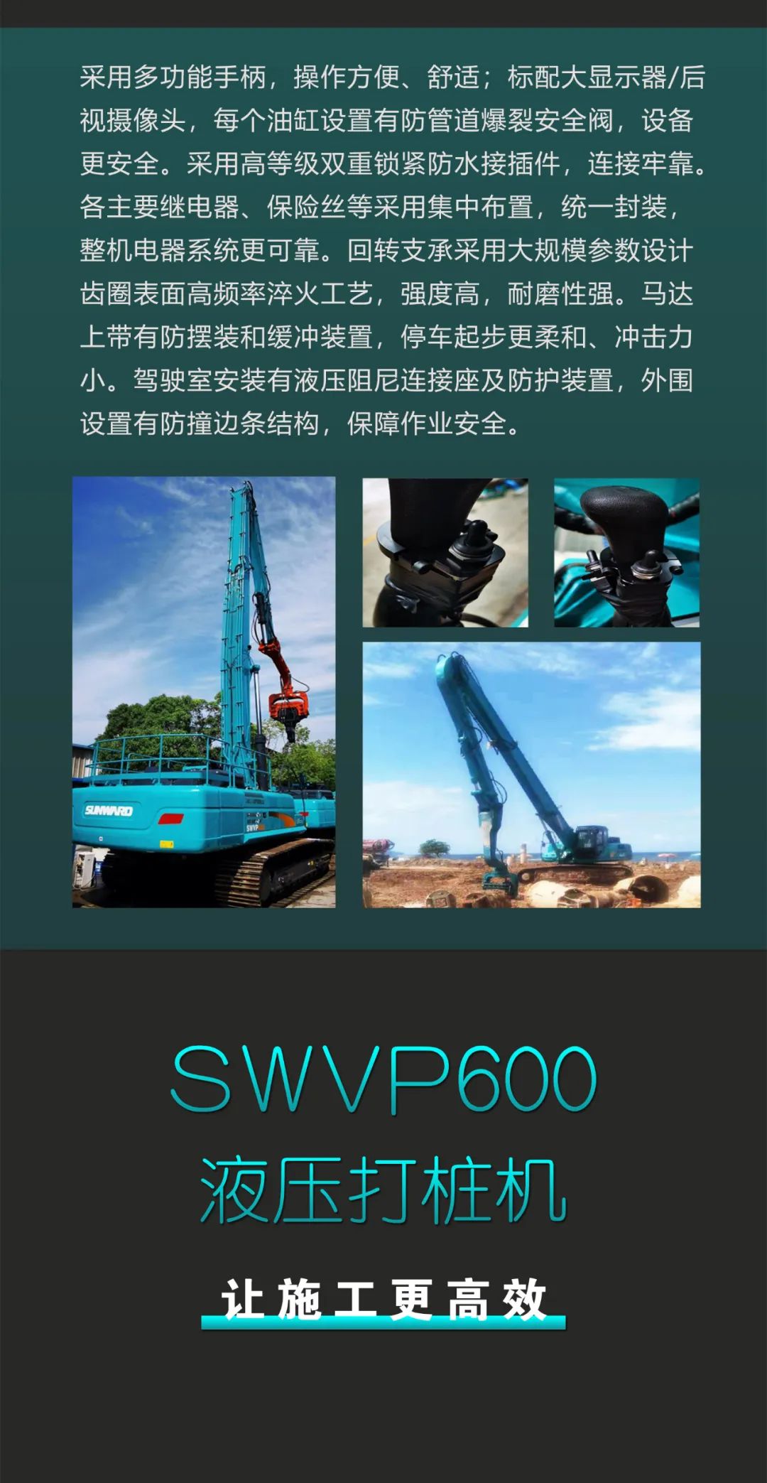 һͼ���� | רҵ����Ч�����ã��ǹ��ɶԹ������ܴ�������Һѹ��׮���Ķ�����;