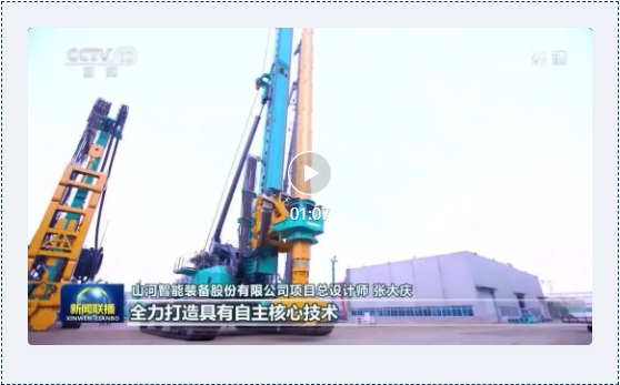 ��������ǵ��㼣 | �м��������ǹ��ɶԹ���������������һֱ��·�ϣ�