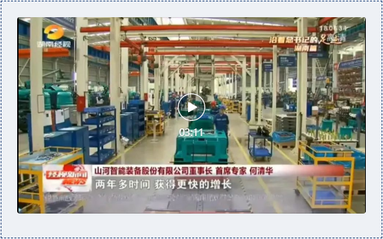 ��������ǵ��㼣 | �м��������ǹ��ɶԹ���������������һֱ��·�ϣ�