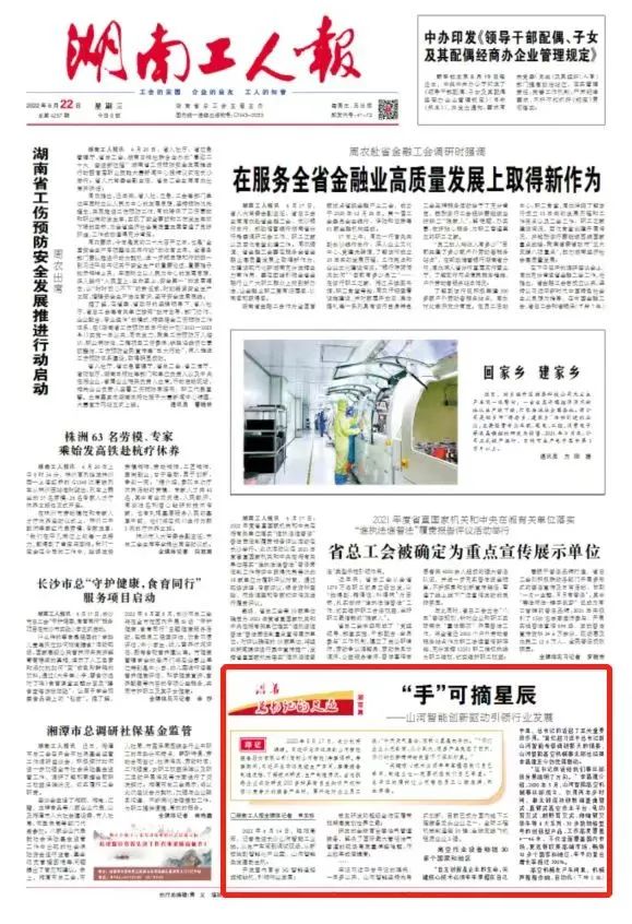 ��������ǵ��㼣 | �м��������ǹ��ɶԹ���������������һֱ��·�ϣ�