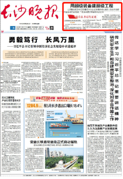 ��������ǵ��㼣 | �м��������ǹ��ɶԹ���������������һֱ��·�ϣ�