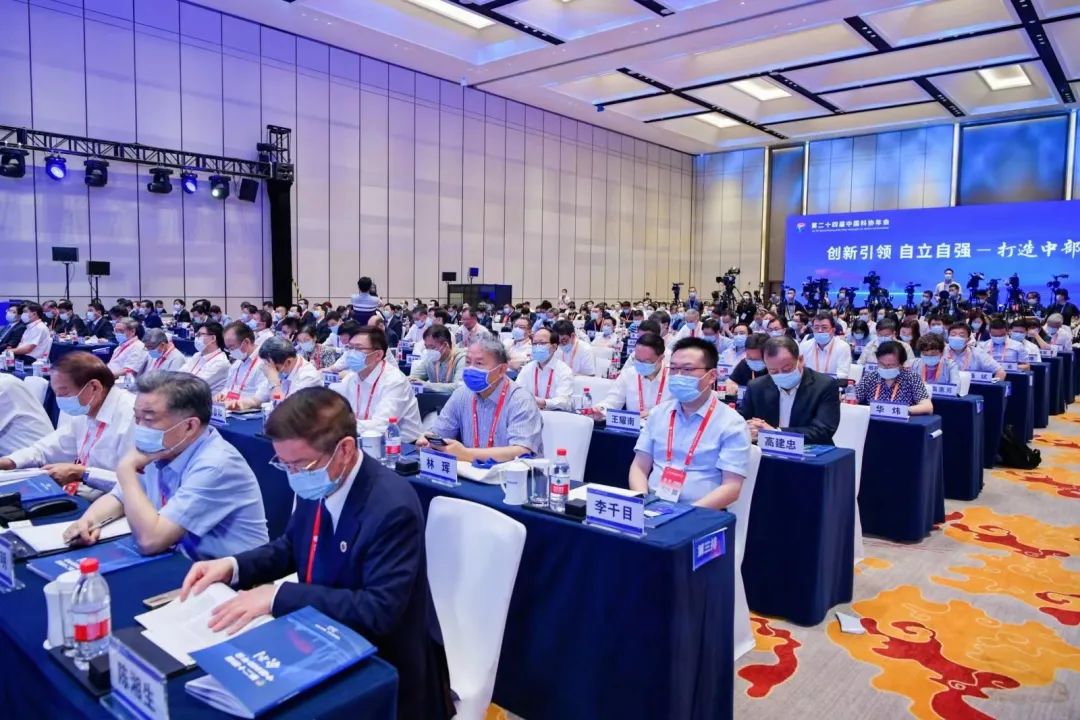 ºÎÇ廪ÔÚµÚ¶þÊ®ËĽìÖйú¿ÆÐÄê»á×÷Ö÷Ö¼±¨¸æ£ºÖÆÔìÒµ¸ßµØÔ´×Ôϵͳ