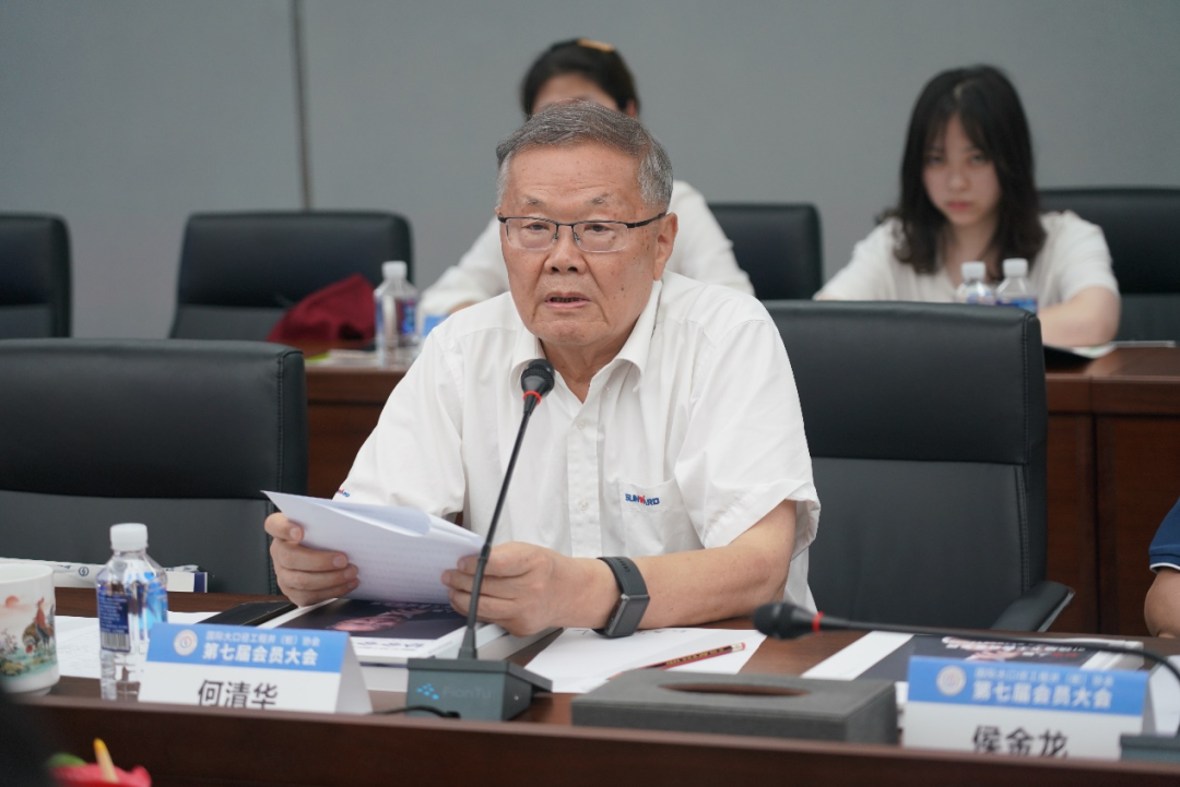 国际大口径工程井(桩)协会第七届会员大会在糖果派对官网智能召开