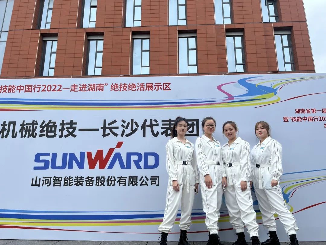 “太绝了!”糖果派对官网智能代表长沙精彩亮相湖南省第一届职业手艺大赛特技绝活展演