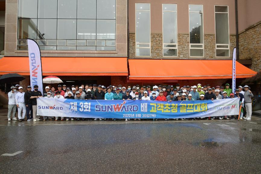 �ǹ��ɶԹ���������2022��������ǹ��ɶԹ������߶����������ֳɾ���