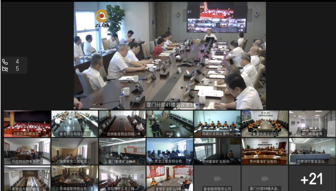 理想成绩未来!何清华受邀赴天下500强企业紫金矿业集团作专题讲座