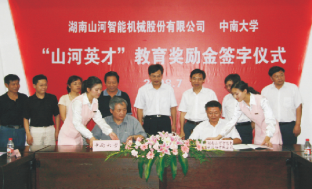 µãÔÞ£¡ÌǹûÅɶԹÙÍøÖÇÄÜÀÖ³ÉÈëÑ¡¡°ÉÏÊй«Ë¾ÐæÂäÕñÐËÓÅÒìʵ¼ù°¸Àý¡±