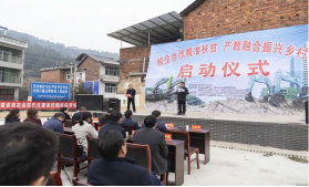 µãÔÞ£¡ÌǹûÅɶԹÙÍøÖÇÄÜÀÖ³ÉÈëÑ¡¡°ÉÏÊй«Ë¾ÐæÂäÕñÐËÓÅÒìʵ¼ù°¸Àý¡±