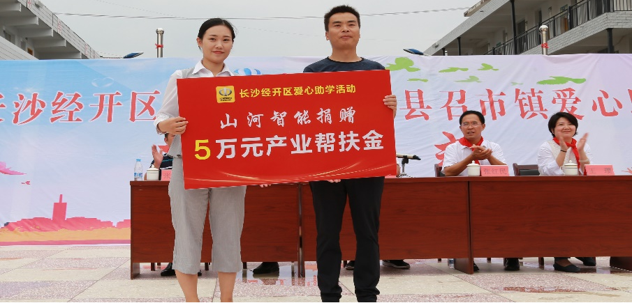 µãÔÞ£¡ÌǹûÅɶԹÙÍøÖÇÄÜÀÖ³ÉÈëÑ¡¡°ÉÏÊй«Ë¾ÐæÂäÕñÐËÓÅÒìʵ¼ù°¸Àý¡±