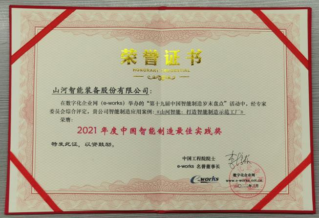 �ǹ��ɶԹ��������ٻ�2021����й������������ʵ����