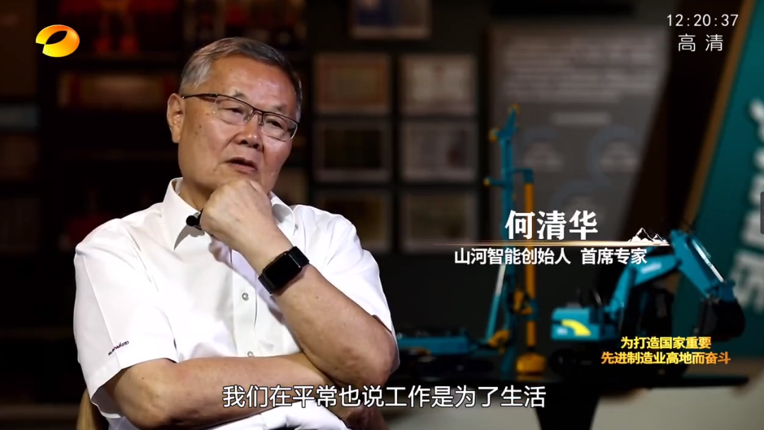 湖南卫视新闻大片《唯有攀缘》——糖果派对官网智能:向太阳奔驰