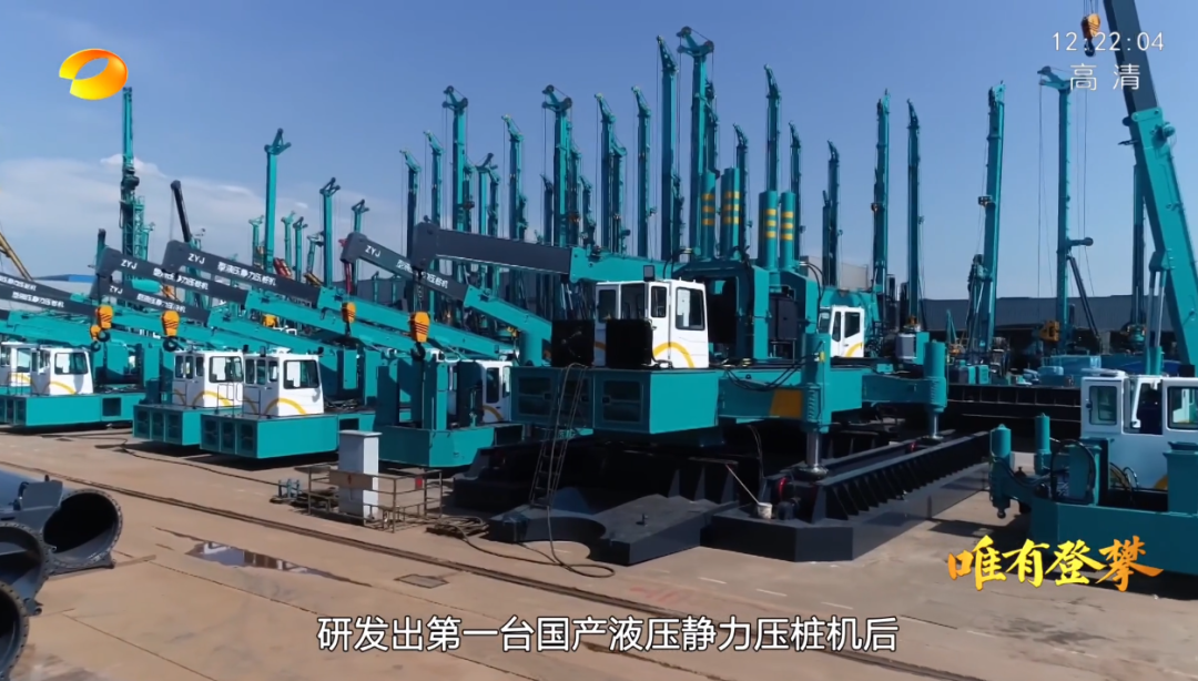 湖南卫视新闻大片《唯有攀缘》——糖果派对官网智能:向太阳奔驰