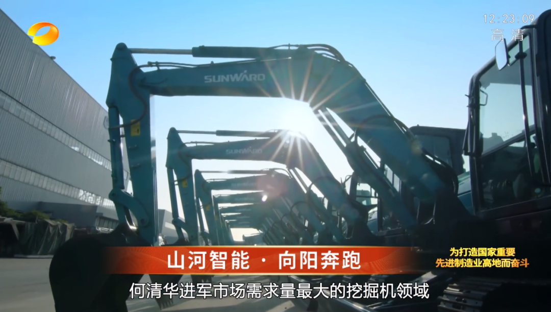 湖南卫视新闻大片《唯有攀缘》——糖果派对官网智能:向太阳奔驰