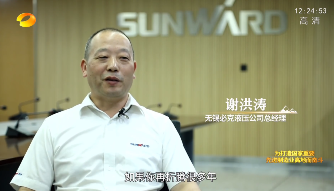 湖南卫视新闻大片《唯有攀缘》——糖果派对官网智能:向太阳奔驰