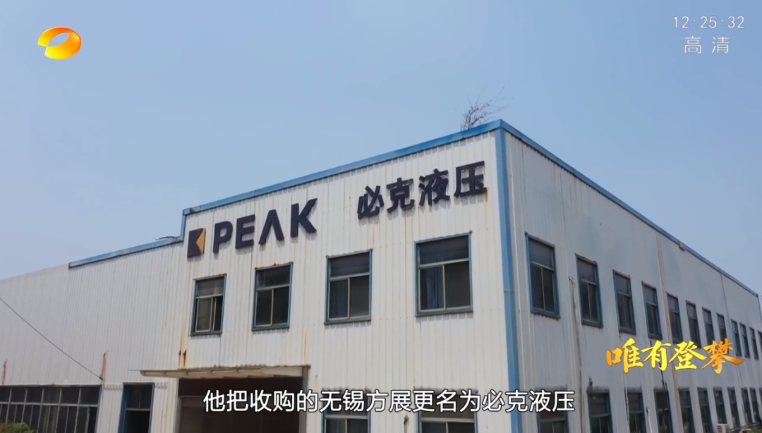 湖南卫视新闻大片《唯有攀缘》——糖果派对官网智能:向太阳奔驰