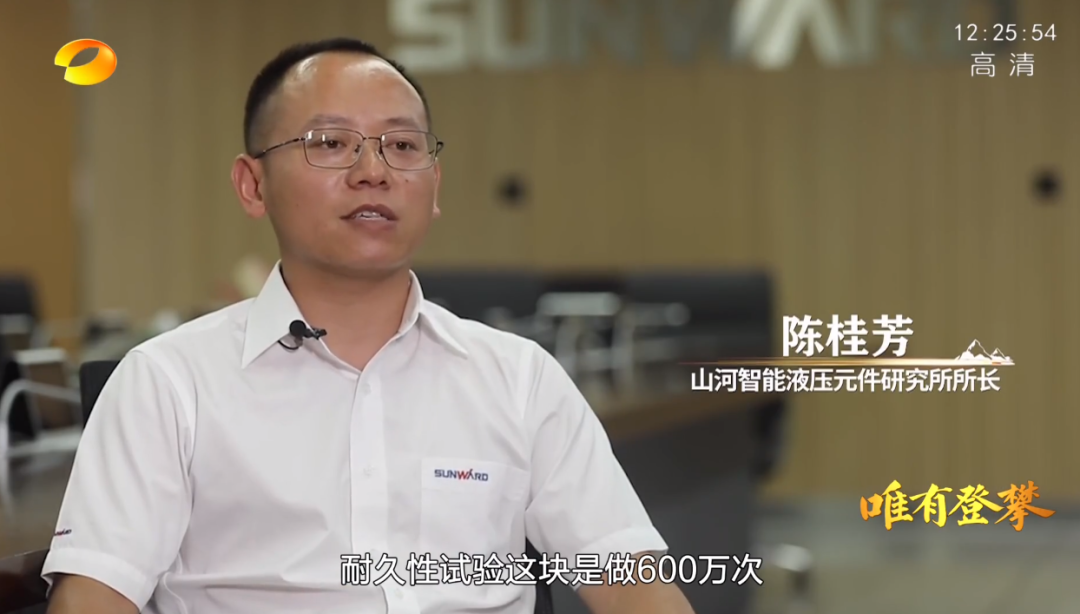 湖南卫视新闻大片《唯有攀缘》——糖果派对官网智能:向太阳奔驰