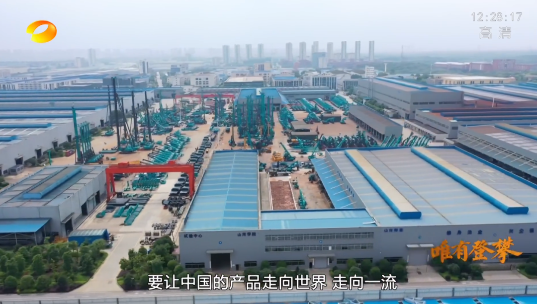 湖南卫视新闻大片《唯有攀缘》——糖果派对官网智能:向太阳奔驰