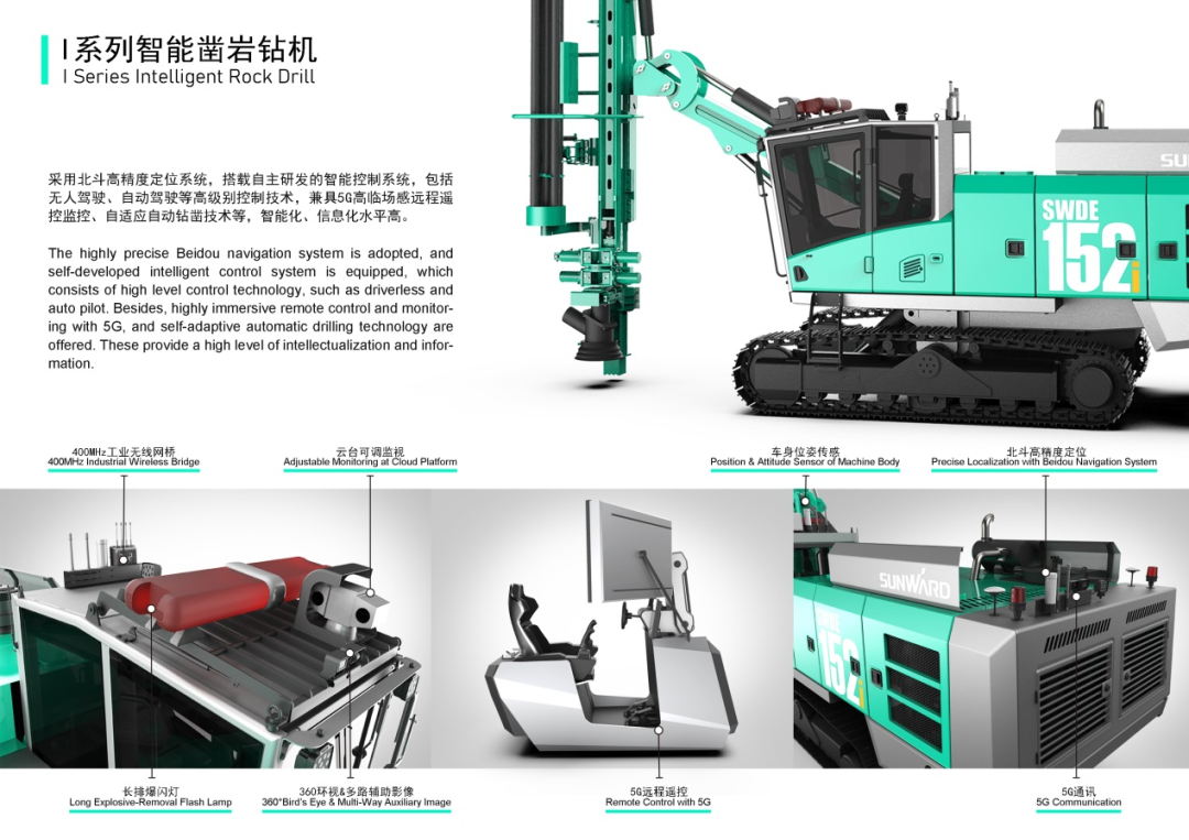 攻击百万大奖!糖果派对官网智能入围2022中国设计智造大奖总决赛