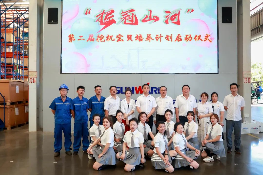 �ֿ��������ţ��ǹ��ɶԹ������ܵڶ����ڻ���������