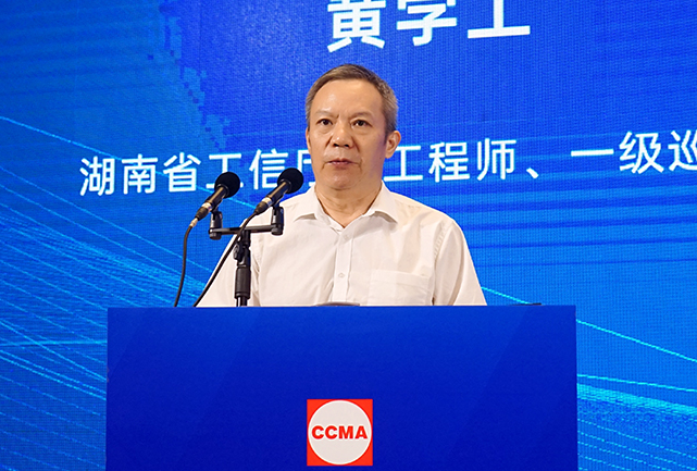 ������ҵ�������������й����̻�еЭ���������λ�Ա��������ߵ�ʮ�Ž��й����̻�е�����߲���̳ʢ���ٿ�