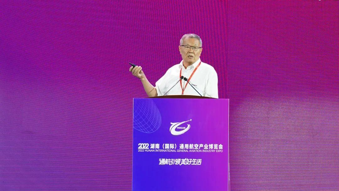 关注!糖果派对官网航空携全工业链产品及服务再登湖南(国际)通航展览会