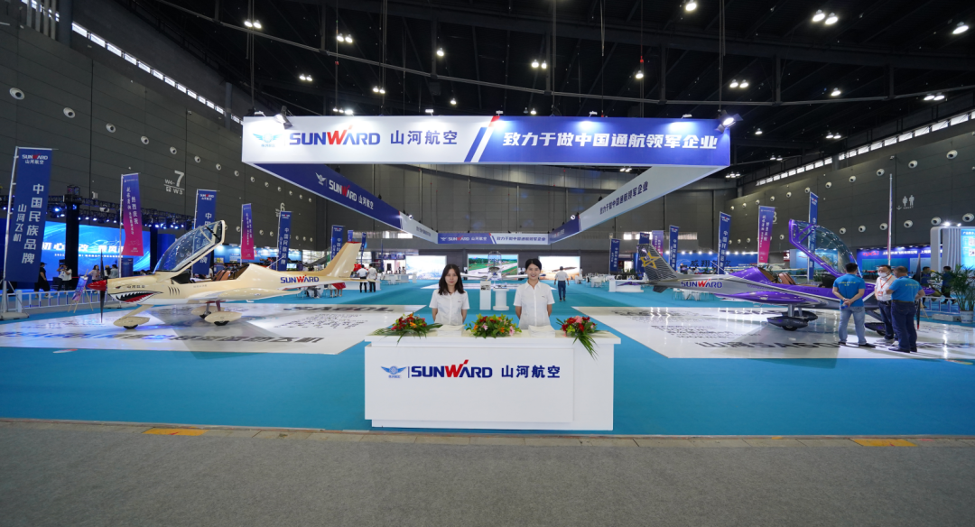关注!糖果派对官网航空携全工业链产品及服务再登湖南(国际)通航展览会