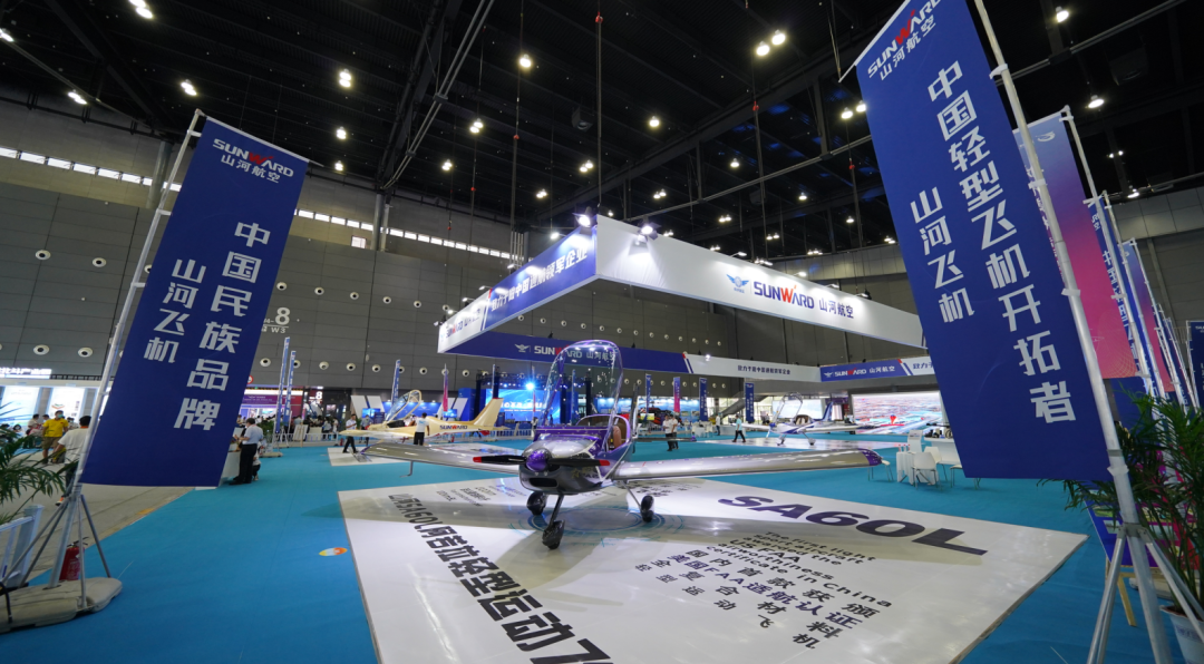 关注!糖果派对官网航空携全工业链产品及服务再登湖南(国际)通航展览会