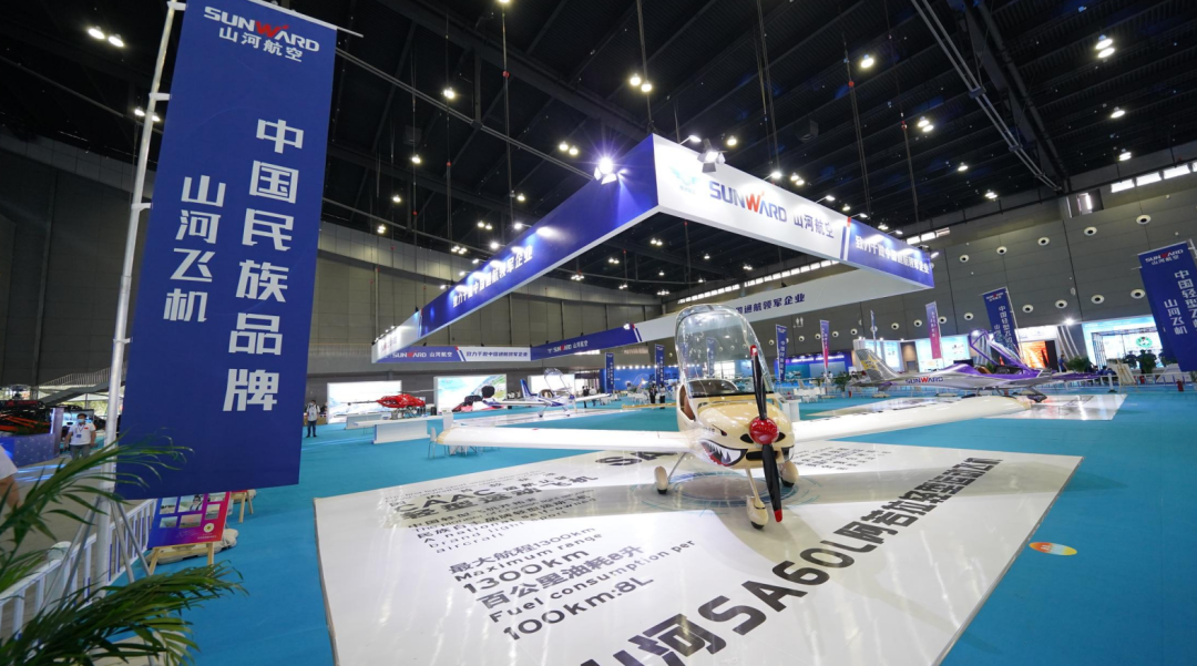 关注!糖果派对官网航空携全工业链产品及服务再登湖南(国际)通航展览会