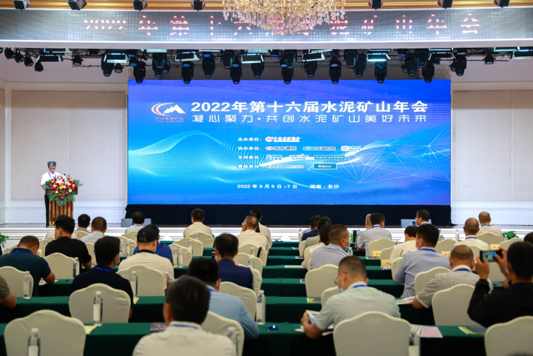 ¹²´´Ë®Äà¿óɽÓÅÃÀδÀ´£¡µÚÊ®Áù½ìË®Äà¿óɽÄê»áÀÖ³ÉÕÙ¿ª