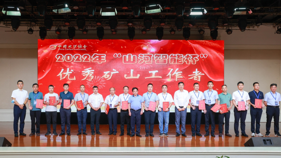 ¹²´´Ë®Äà¿óɽÓÅÃÀδÀ´£¡µÚÊ®Áù½ìË®Äà¿óɽÄê»áÀÖ³ÉÕÙ¿ª