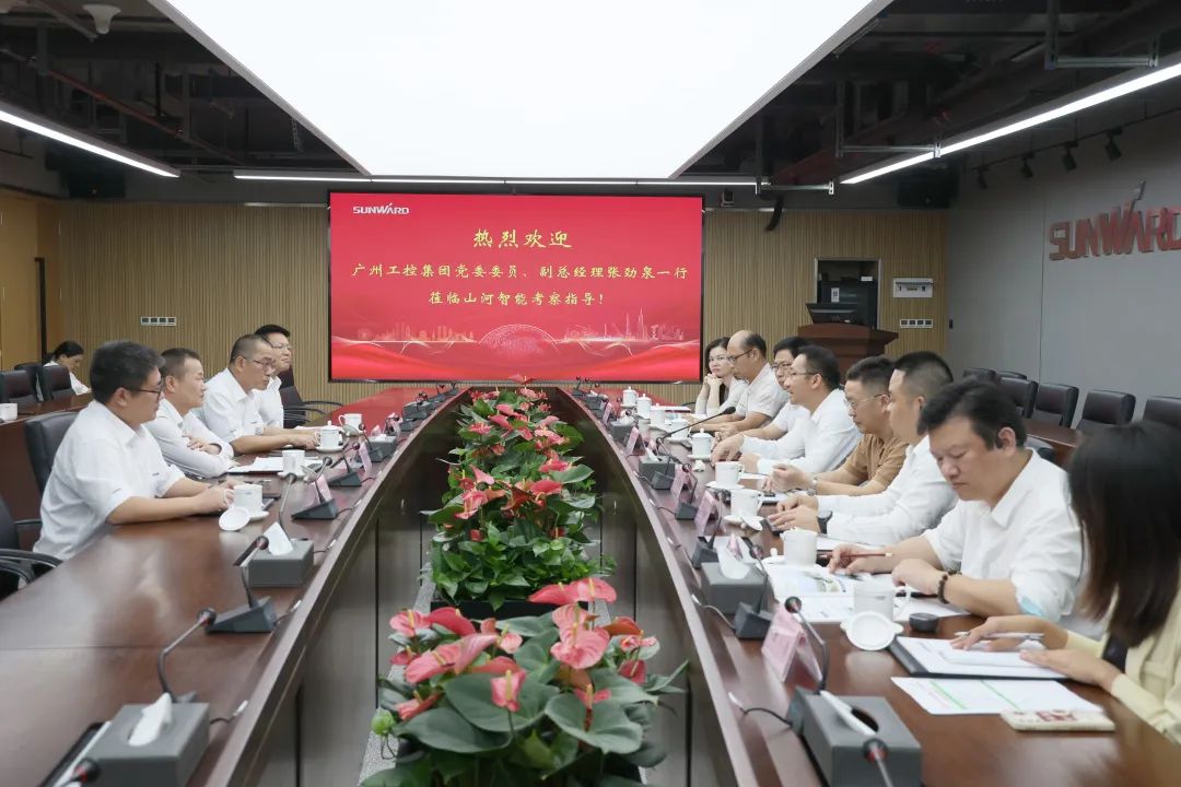 广州工控副总司理张劲泉调研糖果派对官网智能