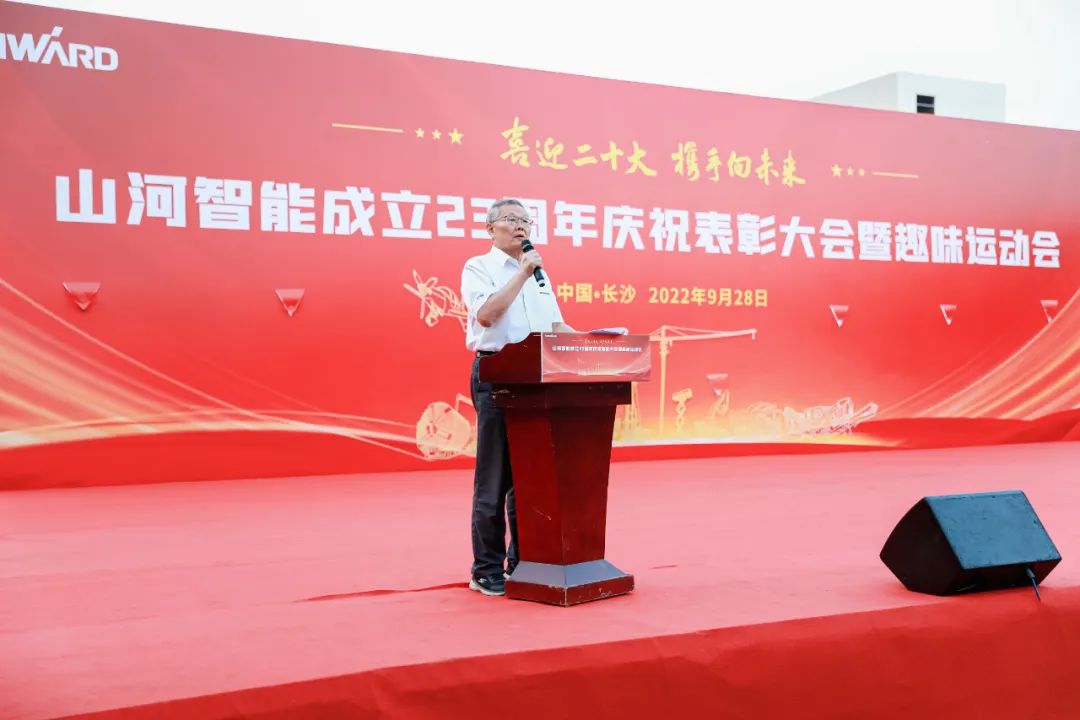 ϲӭ��ʮ�� Я����δ�� | �ǹ��ɶԹ������ܽ���23������ף����������������˶���ʢ�����