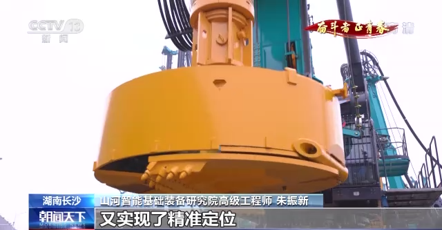 ÑëÊÓ¡¶¶·ÕùÕß¡¤ÕýÇà´º¡· | ÖìÕñУºÀøÖ¾Á¢Òì ×°±¸±¨¹ú