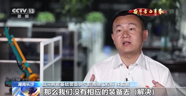 ÑëÊÓ¡¶¶·ÕùÕß¡¤ÕýÇà´º¡· | ÖìÕñУºÀøÖ¾Á¢Òì ×°±¸±¨¹ú