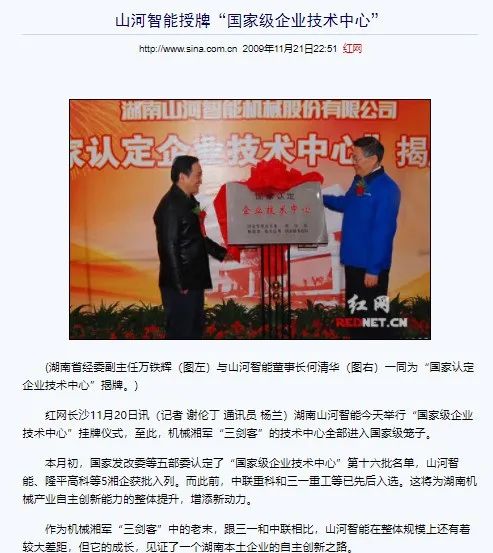 ���߽� | ��¼�ǹ��ɶԹ������ܶ�ʮ����������������лл������