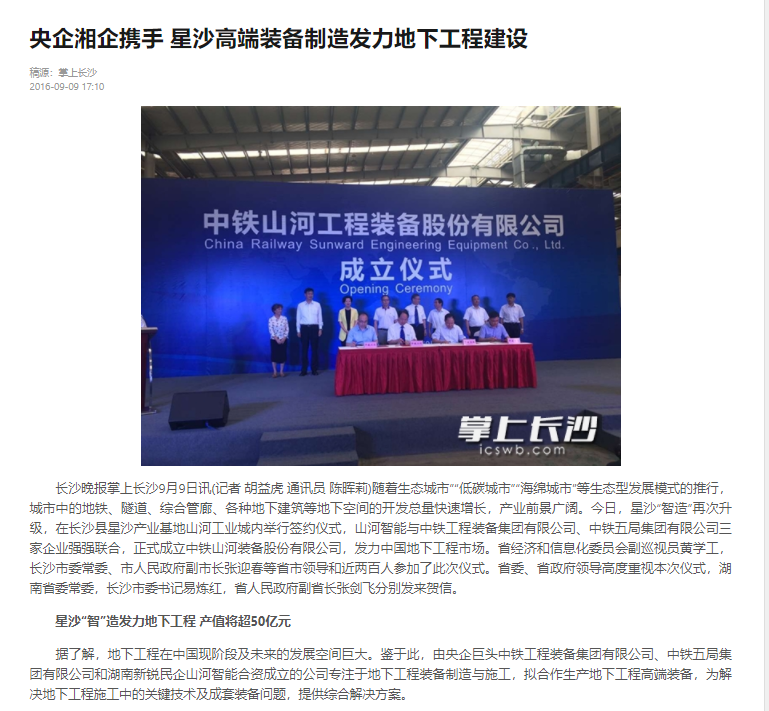 ���߽� | ��¼�ǹ��ɶԹ������ܶ�ʮ����������������лл������