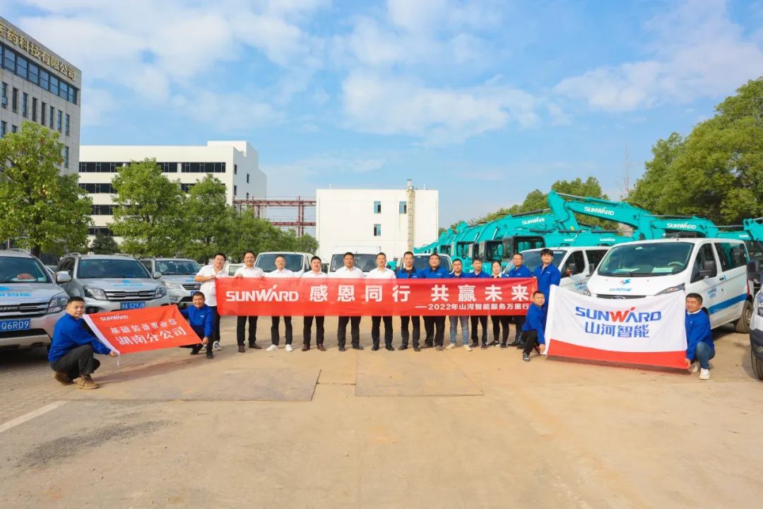 为客户创造价值!糖果派对官网智能基础装备“服务万里行”火热举行中