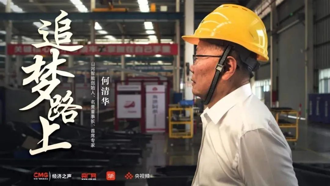 Ñë¹ã¾¼ÃÖ®Éù¡¶×·ÃηÉÏ¡·£üºÎÇ廪£º²»³×÷Òµ ¼á³Ö¡°Ïȵ¼Ê½Á¢Ò족