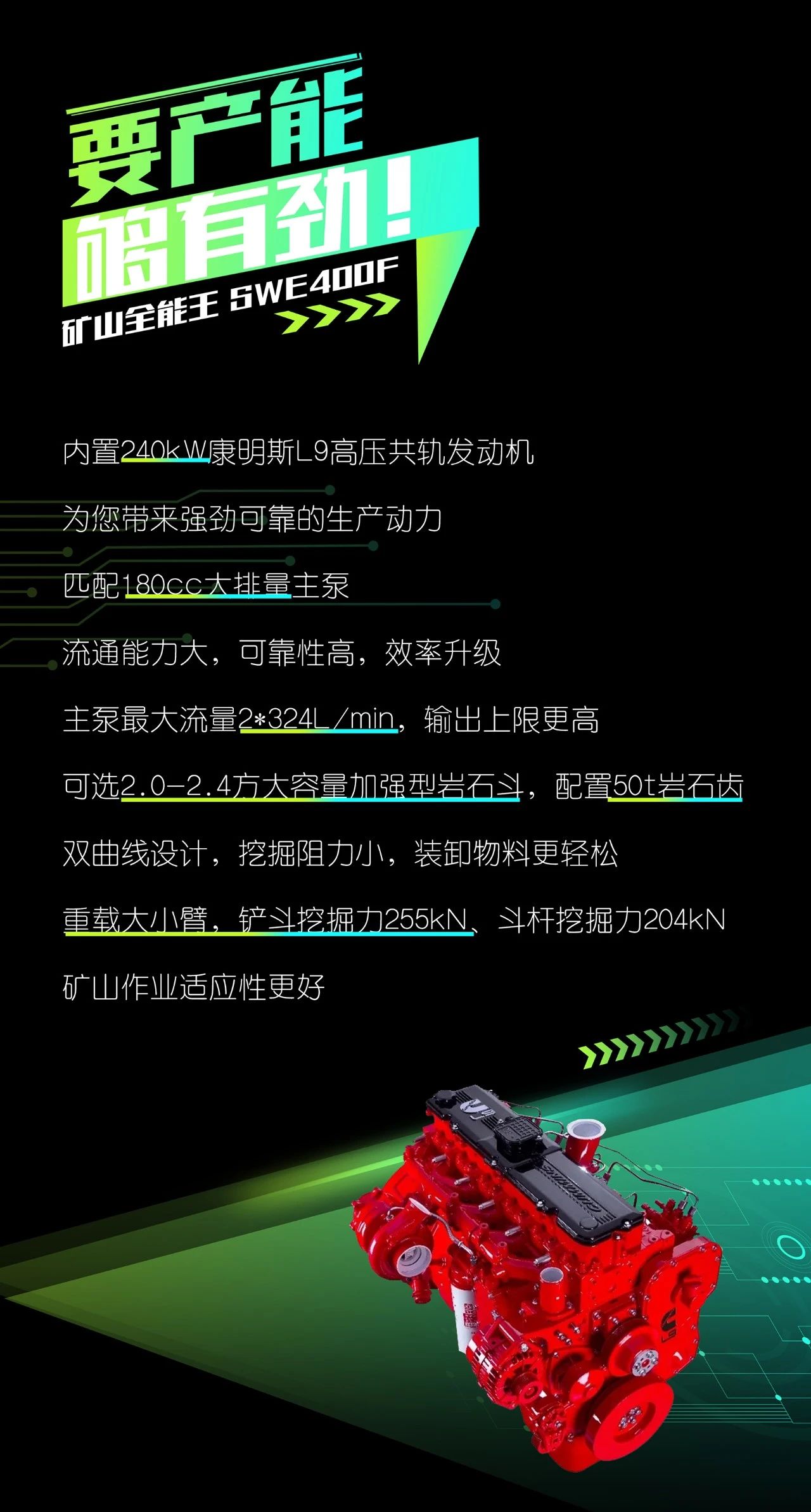 ���ľ�Ʒ | Ҫ���ܡ����о������������ڻ����ÿ�����ɽ��������SWE400F