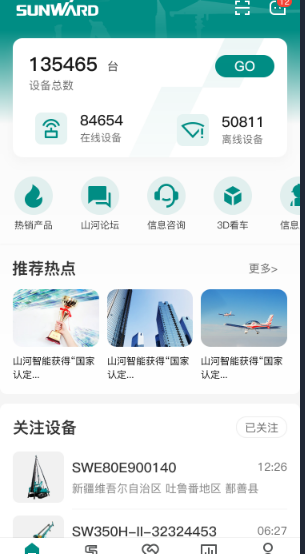 ÎÞÐèÀ©ÇÅ£¡ÌǹûÅɶԹÙÍøÖÇÄܹúËÄ¿î32Ã×Ö±±Ûʽ¸ß¿Õ×÷ҵƽ̨ÀÖ³ÉÏÂÏß