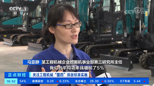 开启“国四”时代!央视聚焦糖果派对官网智能