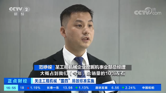 开启“国四”时代!央视聚焦糖果派对官网智能