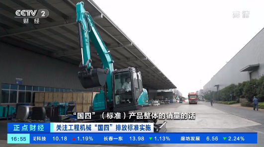 开启“国四”时代!央视聚焦糖果派对官网智能