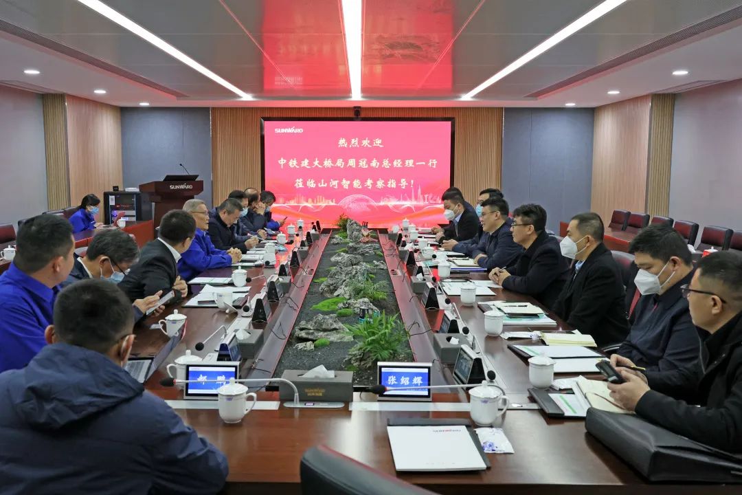 共商合作!中国铁建大桥局到访糖果派对官网智能