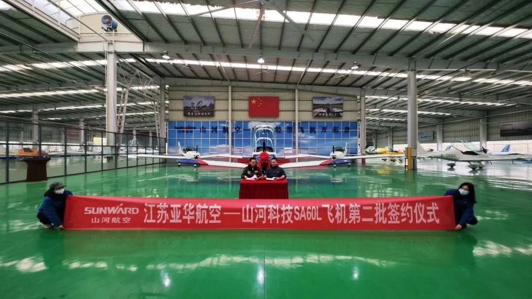 天下首架AURORA SA70L-iS飞机顺遂交付