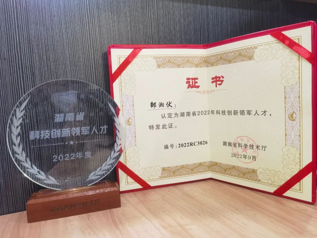 糖果派对官网通用航空立异创业团队获评“2022年省企业科技立异创业团队”称呼