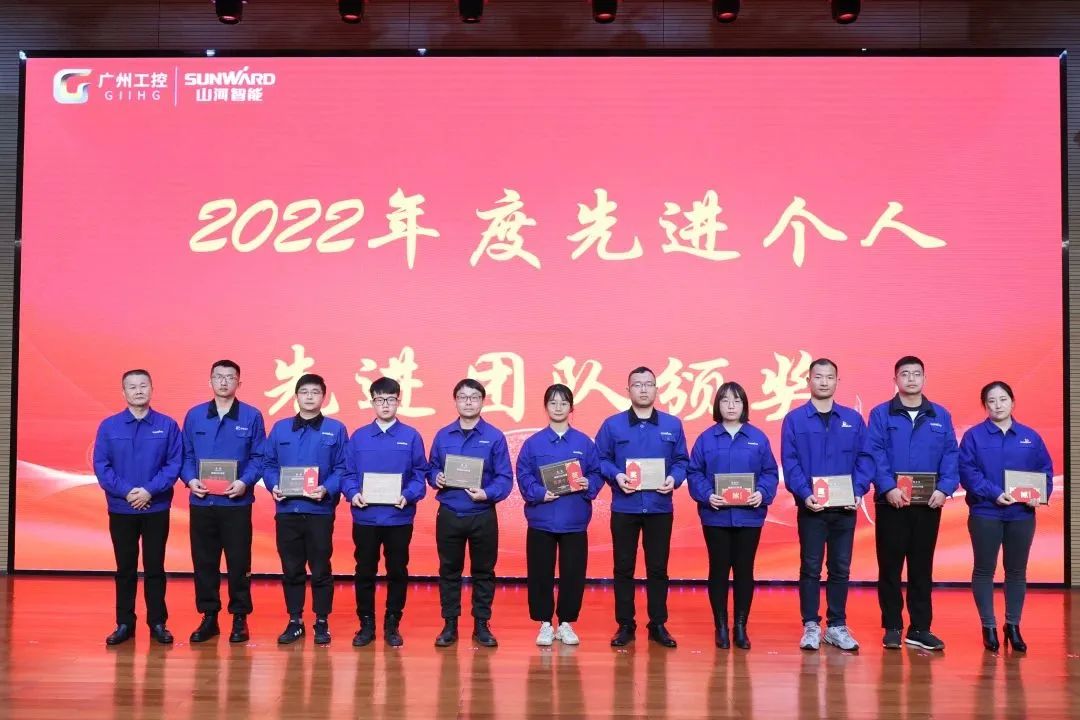 糖果派对官网智能2022年度谋划事情聚会盛大召开