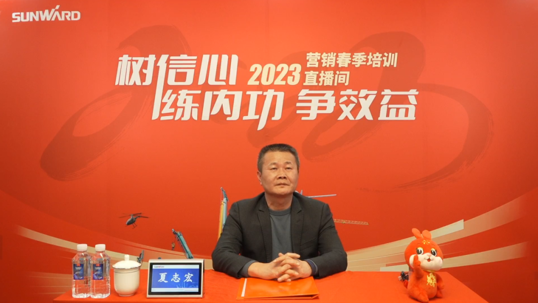 开年第一课!糖果派对官网智能营销春季培训顺遂开展